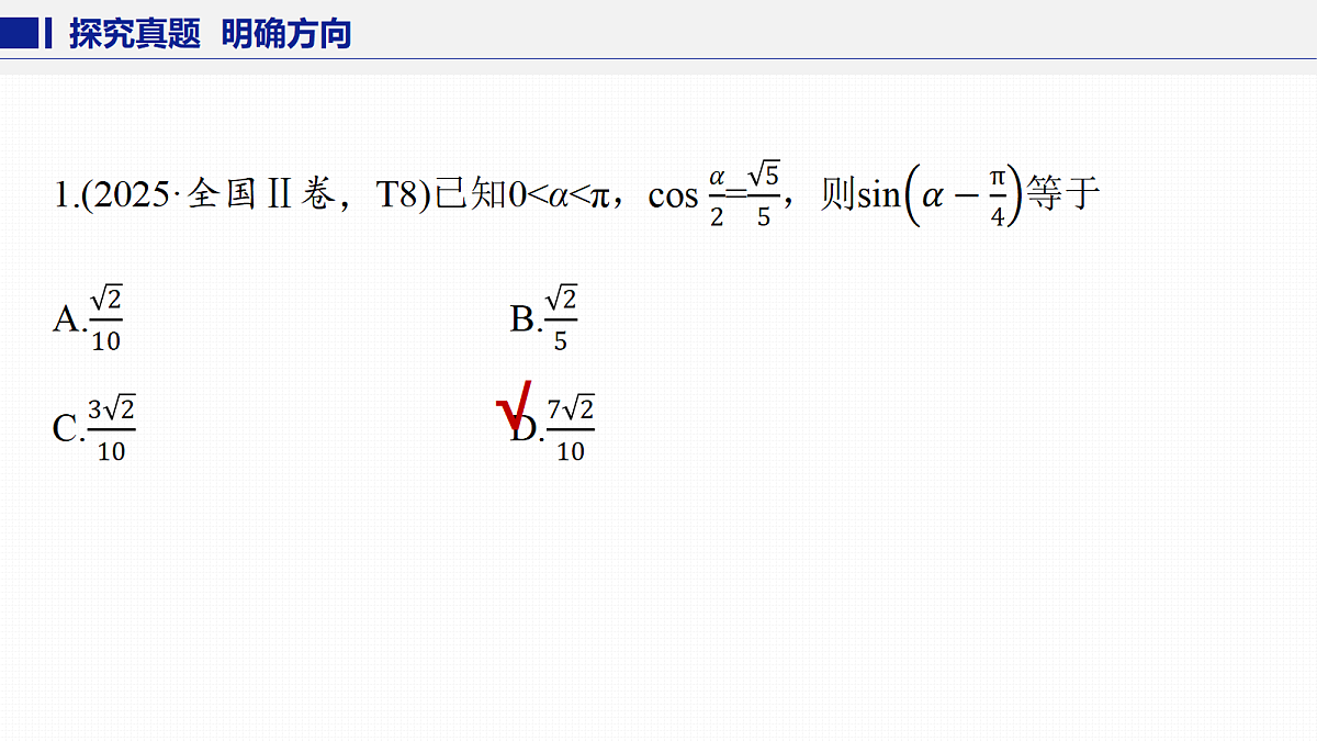 18123521第2页