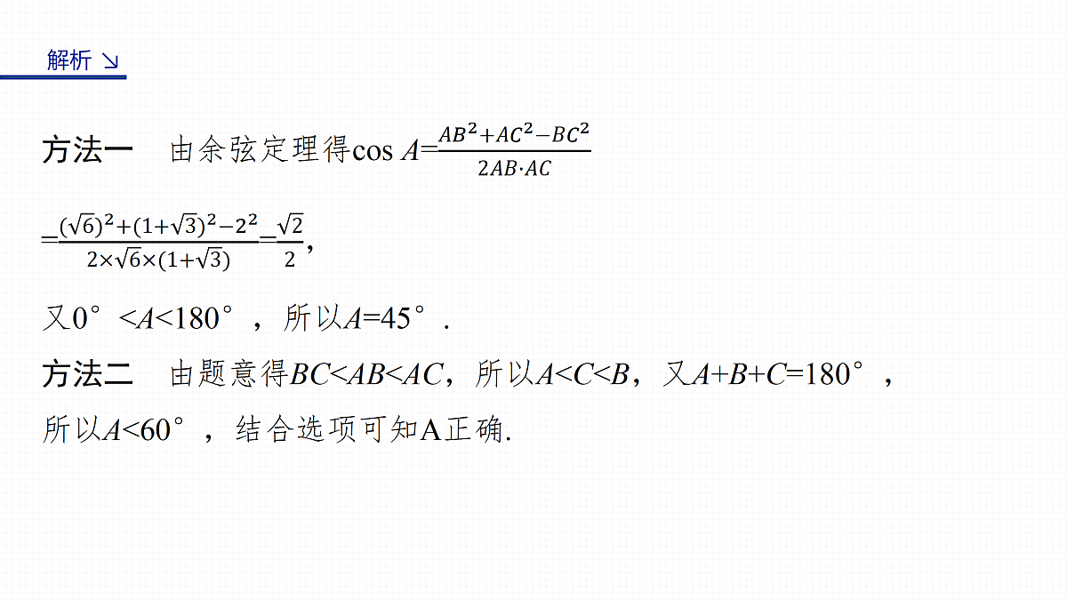 18123522第3页