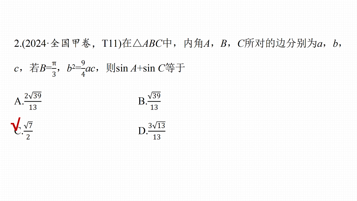 18123522第4页