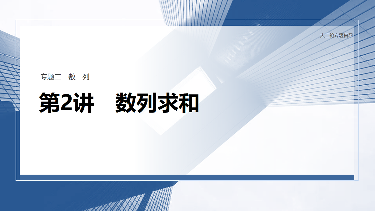 18123523第1页