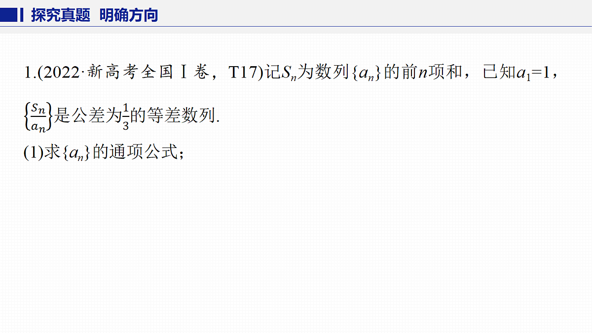 18123523第2页