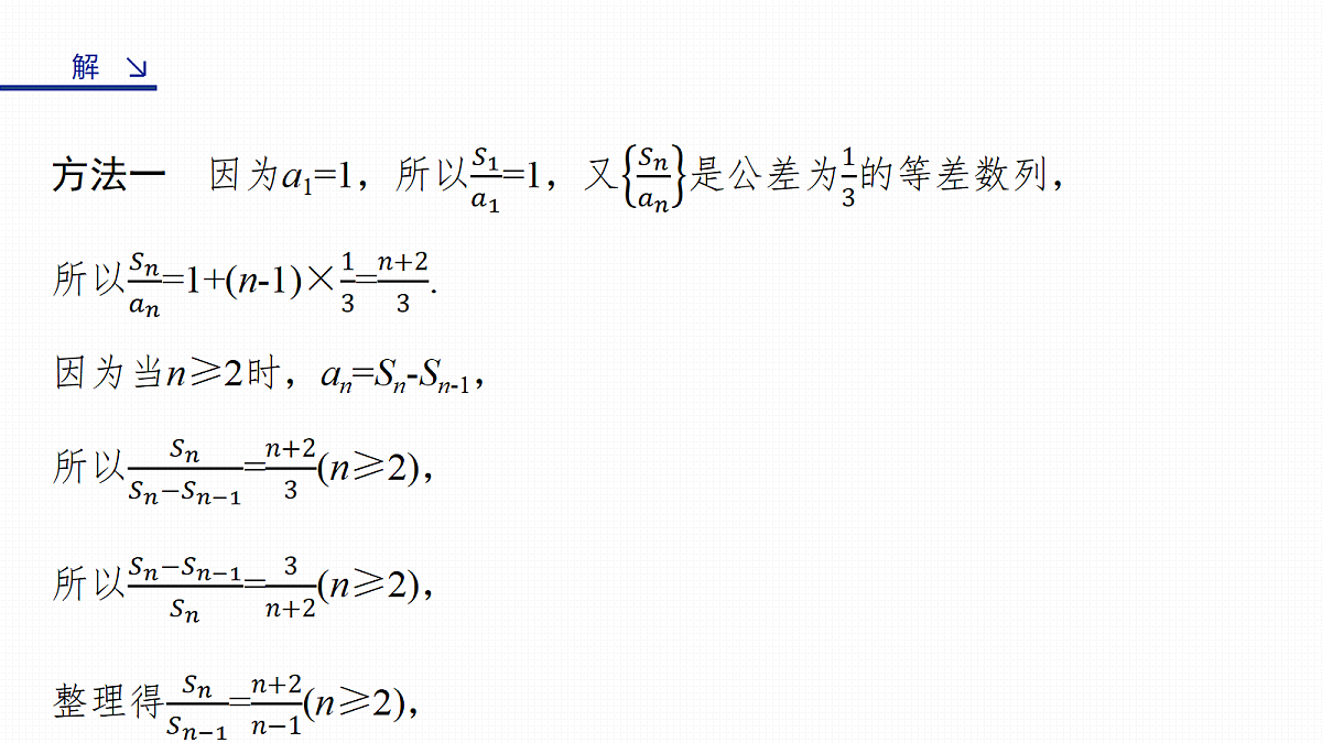 18123523第3页