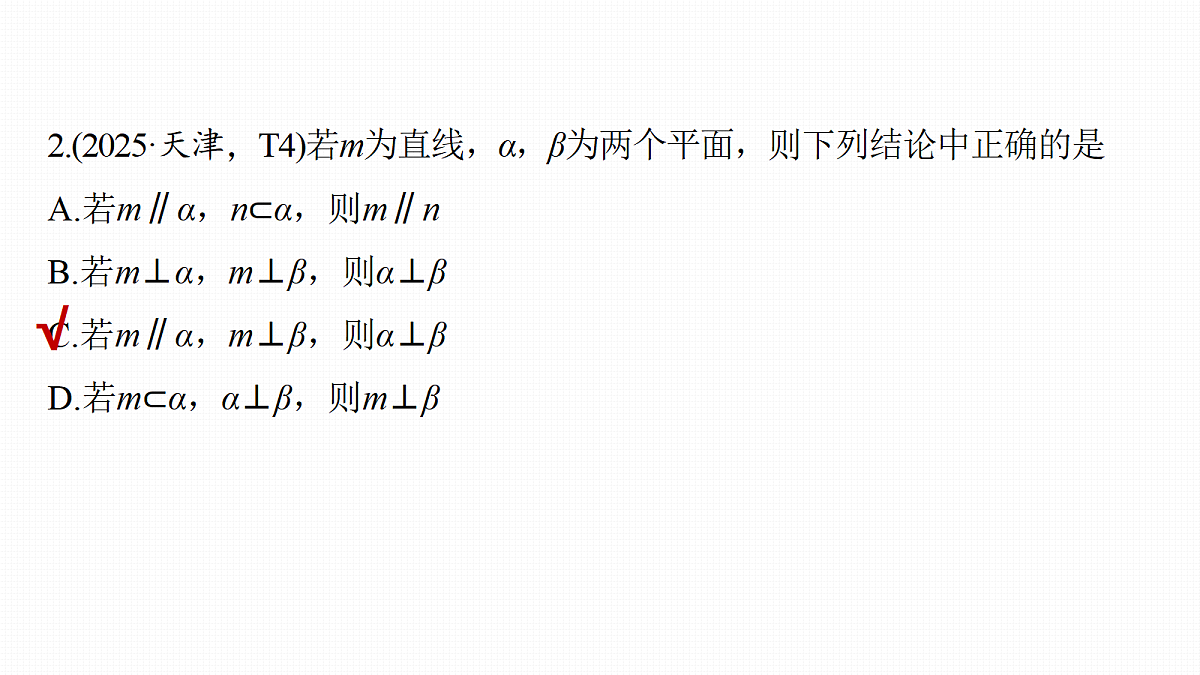 18123525第4页