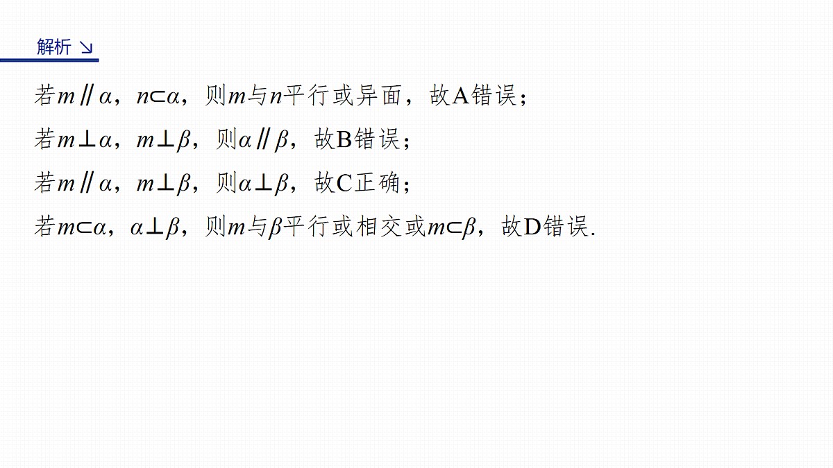 18123525第5页