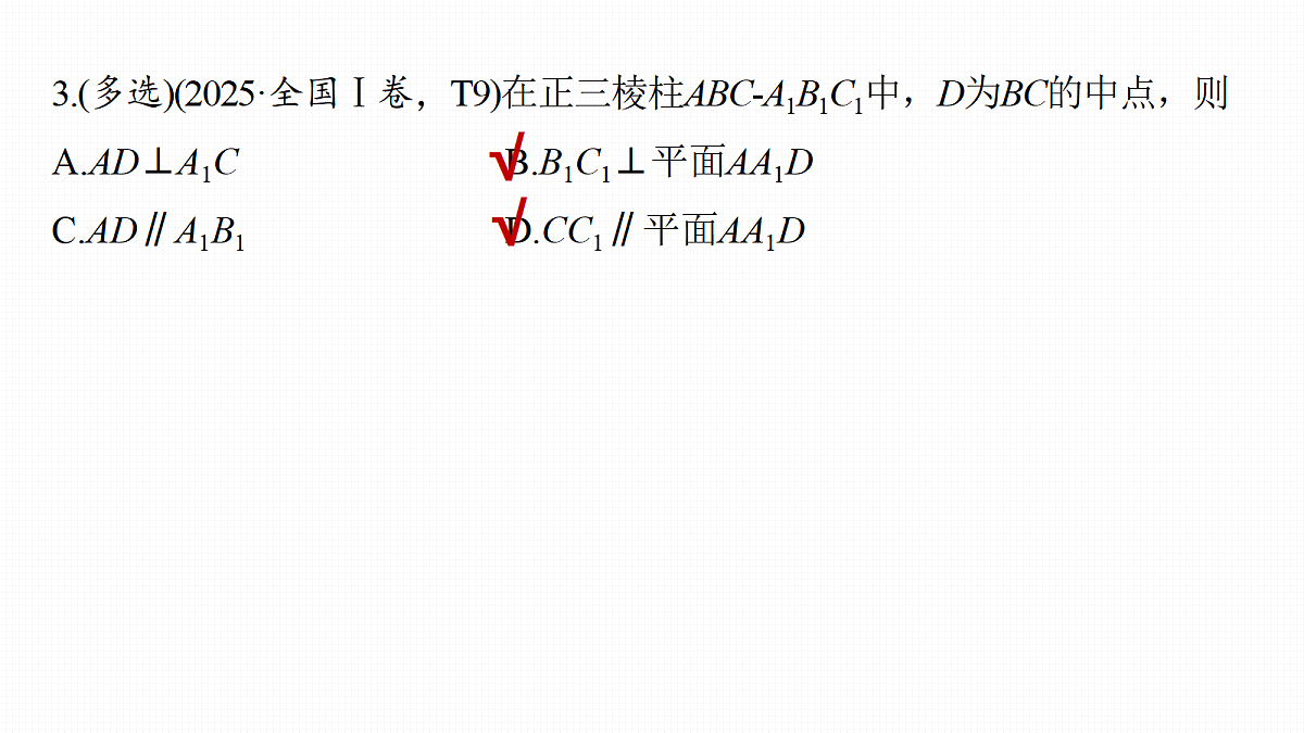 18123525第6页