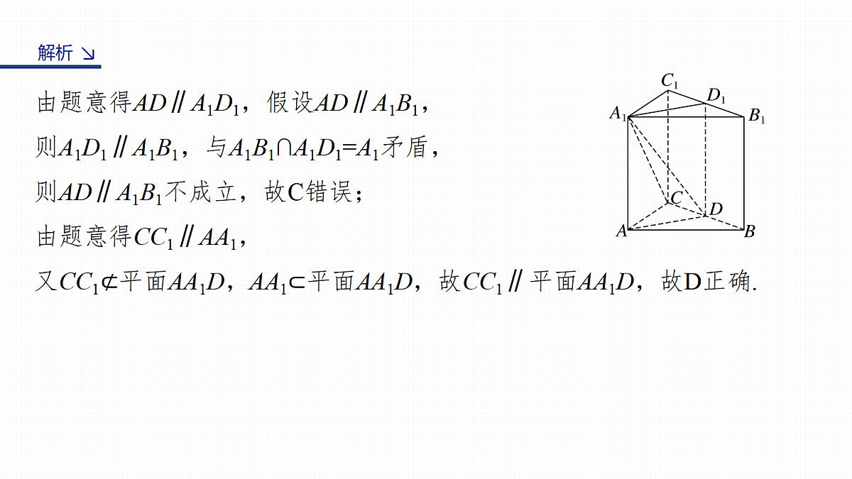 18123525第8页