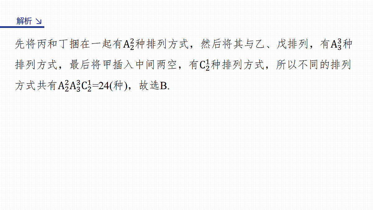 18123526第3页