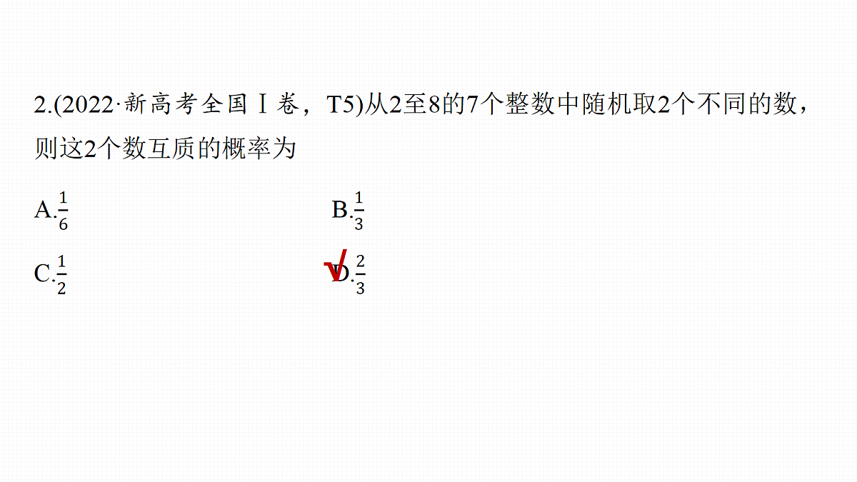 18123526第4页