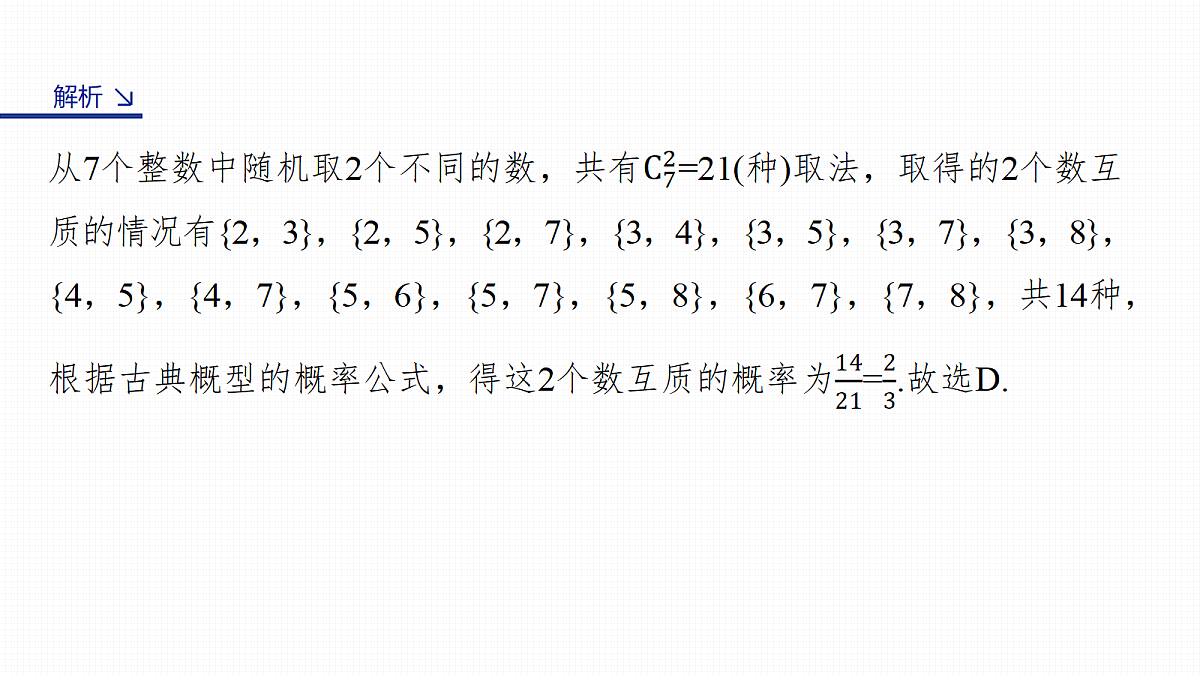 18123526第5页