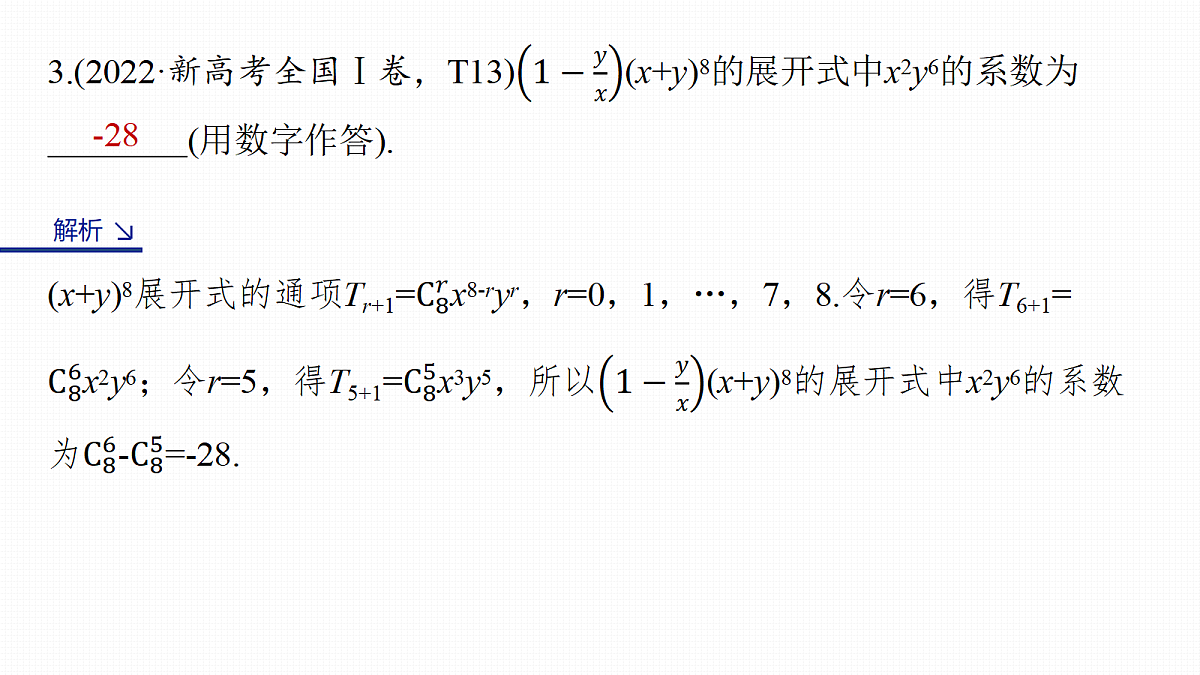 18123526第6页