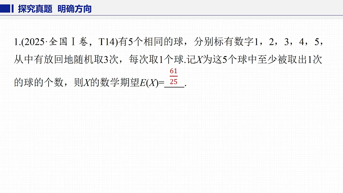 18123527第2页