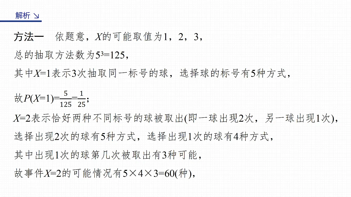 18123527第3页