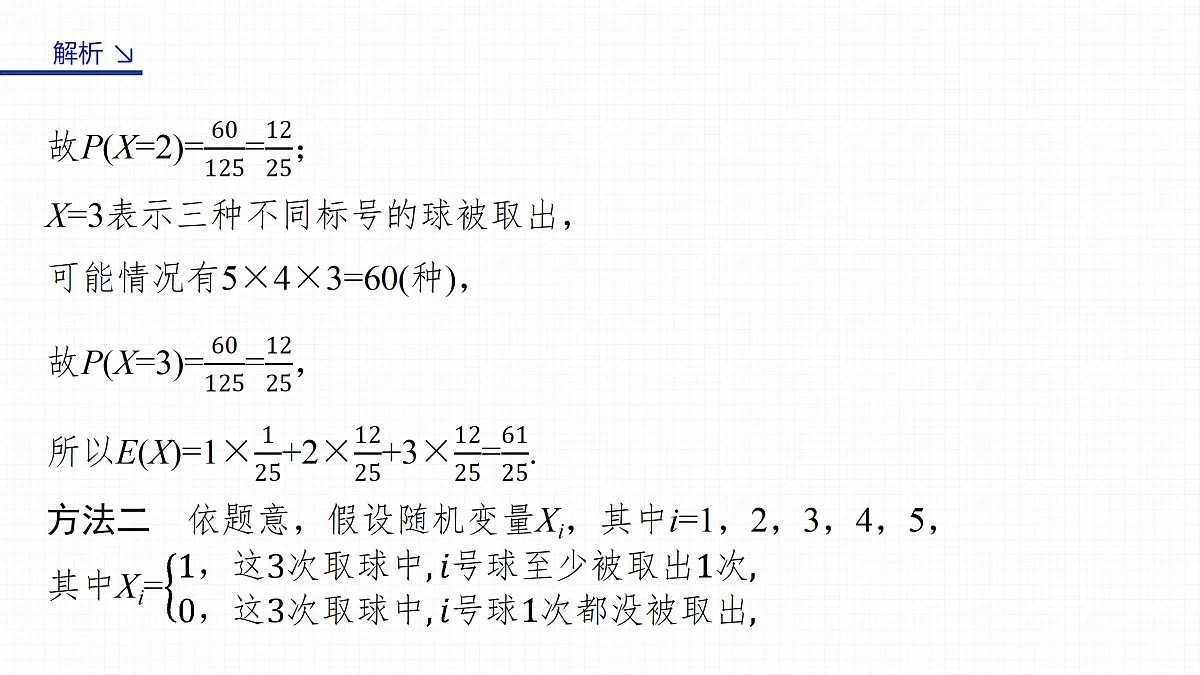 18123527第4页