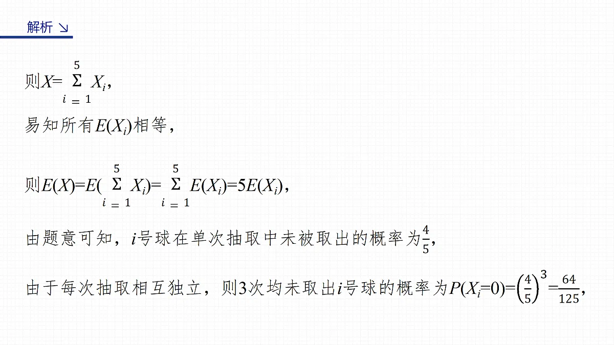 18123527第5页