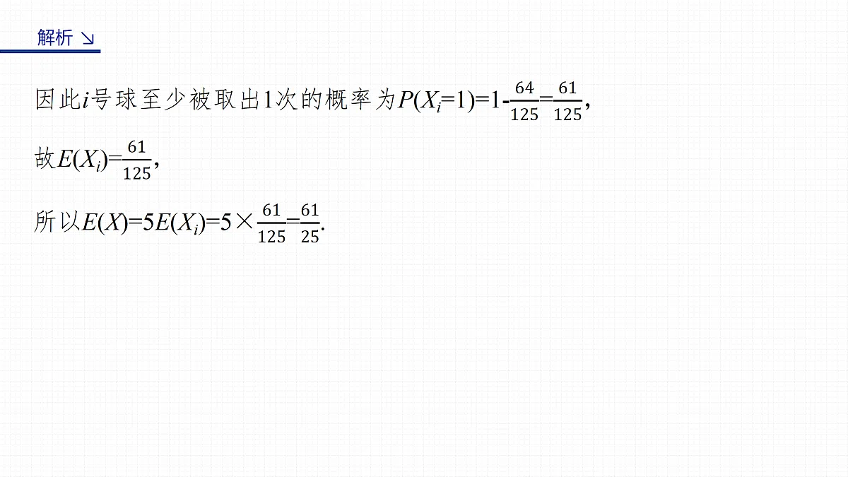 18123527第6页