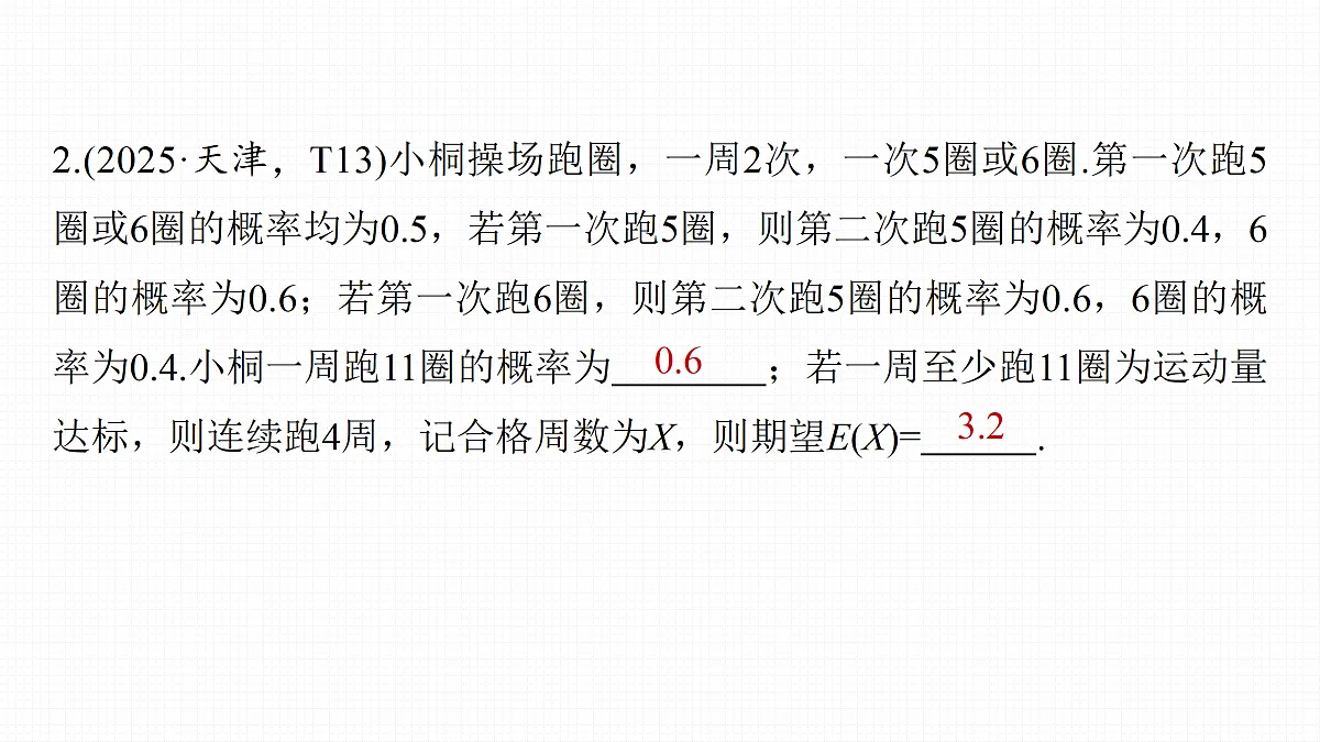 18123527第7页