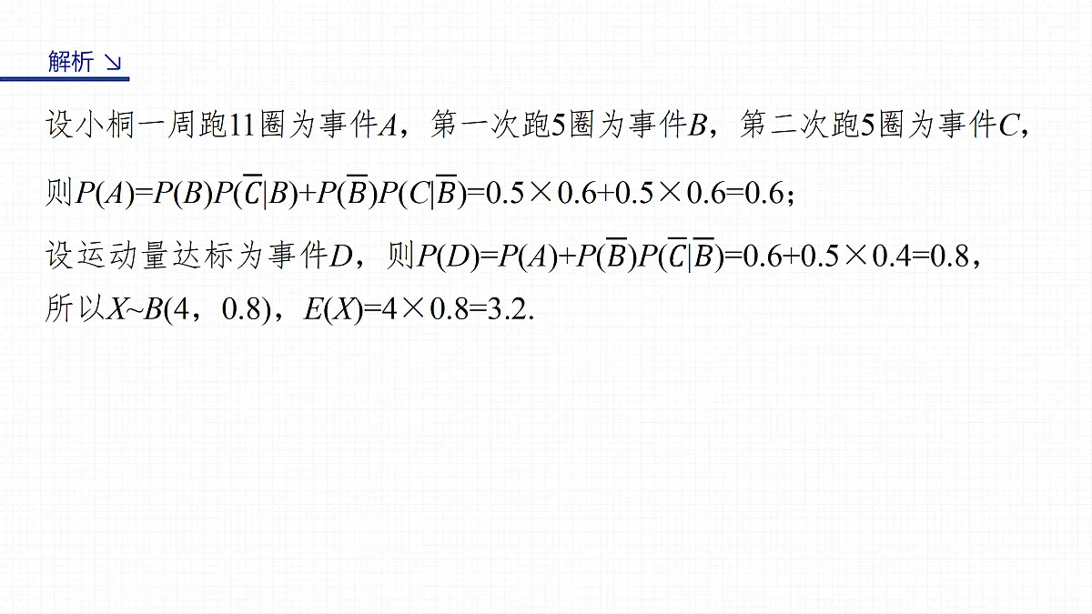 18123527第8页