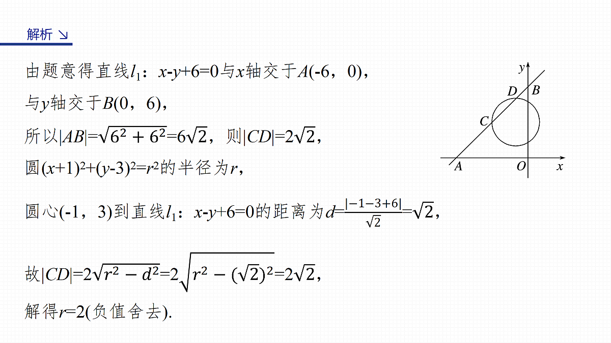 18123529第3页