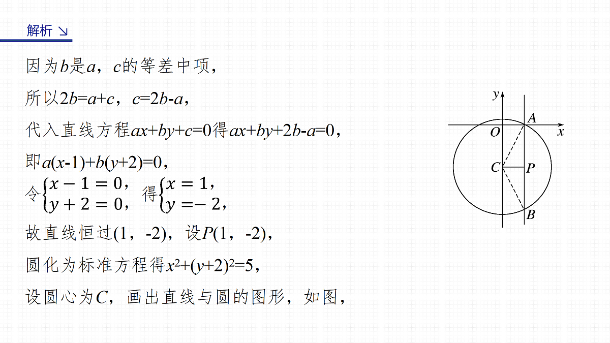 18123529第5页