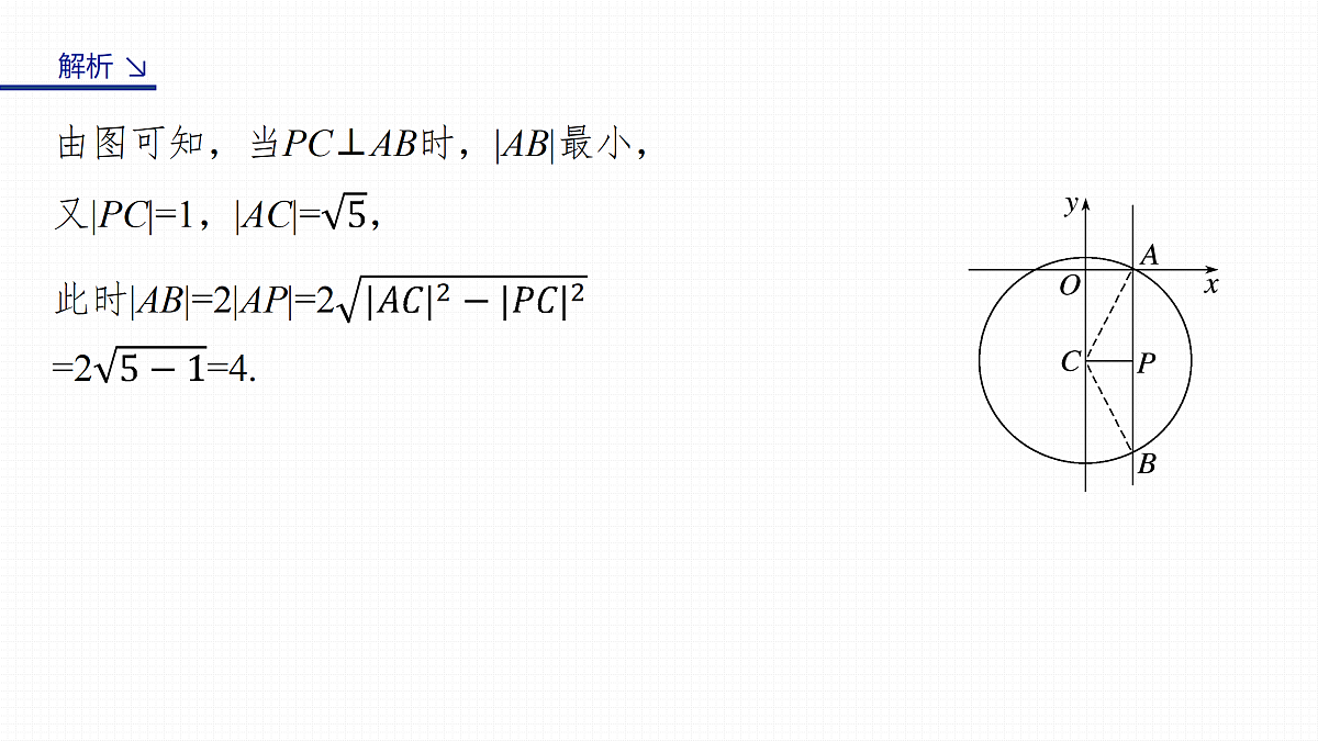 18123529第6页
