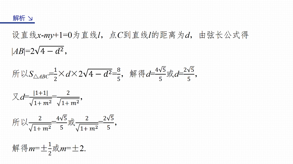 18123529第8页