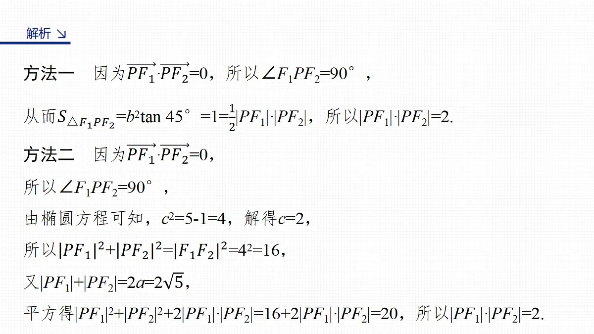 18123530第3页