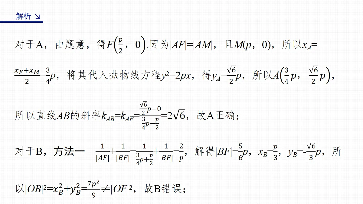 18123530第5页
