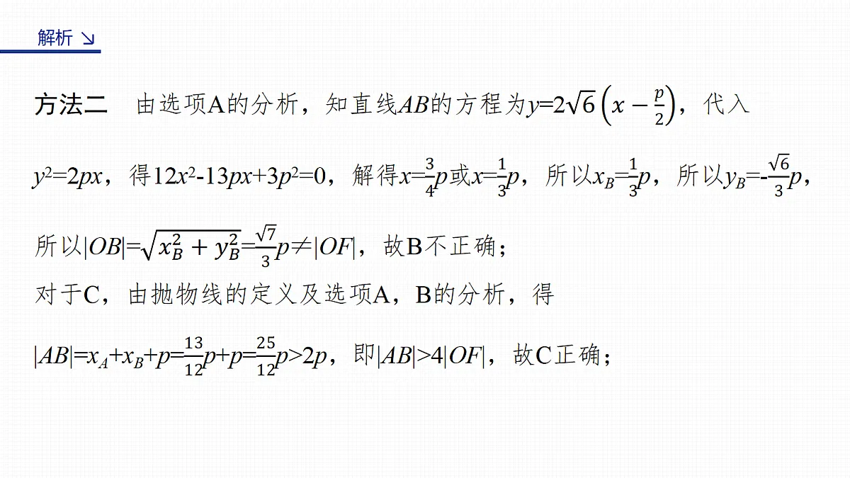 18123530第6页