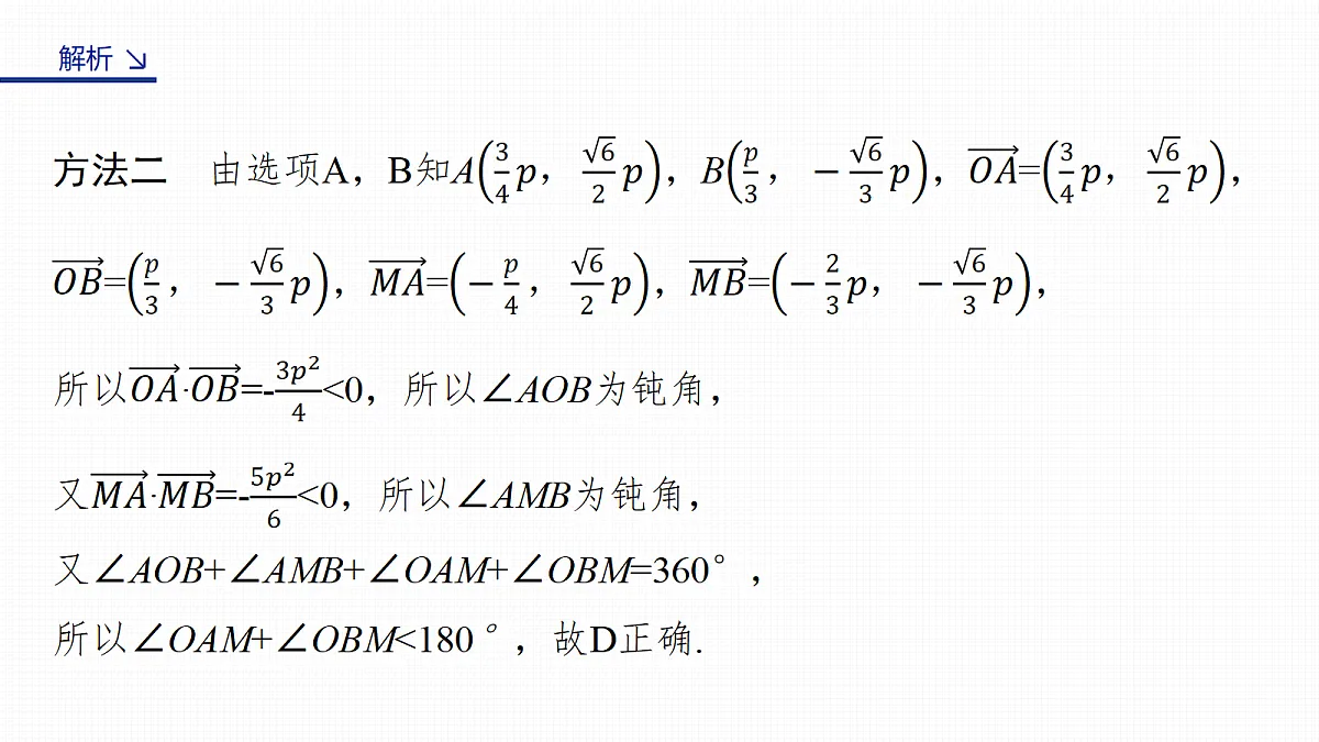 18123530第8页