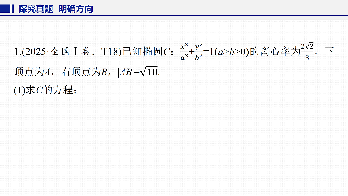 18123531第2页