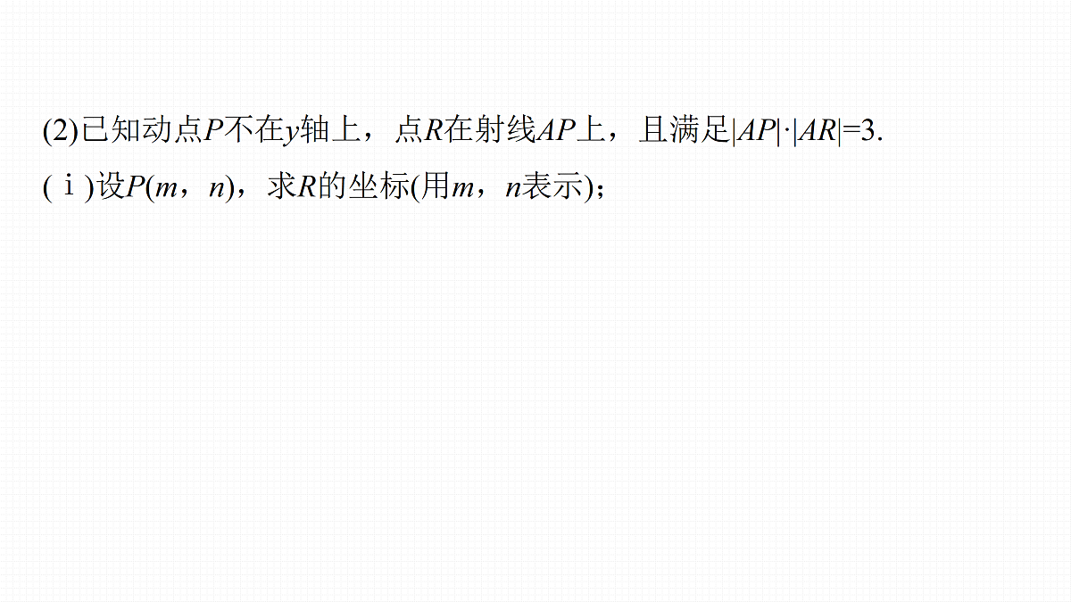 18123531第4页