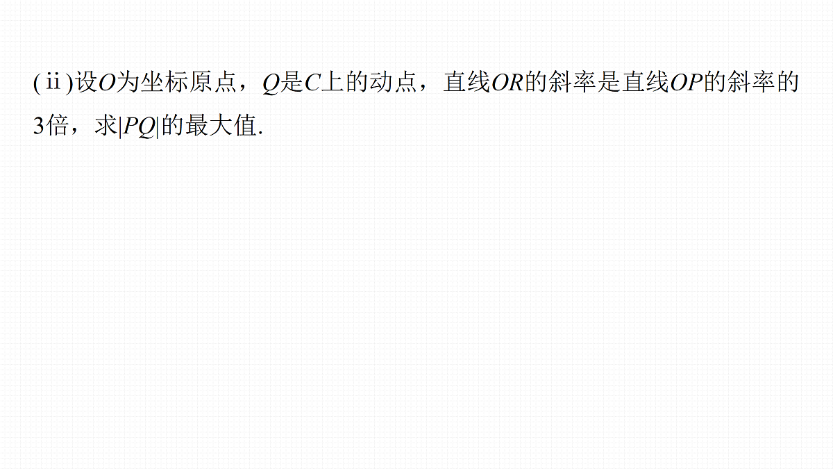 18123531第7页