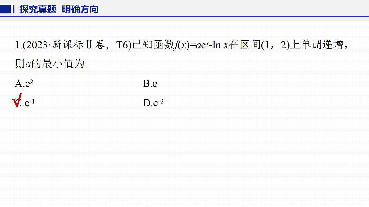 18123533第2页
