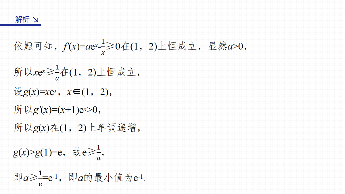 18123533第3页