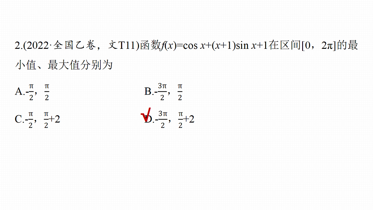 18123533第4页