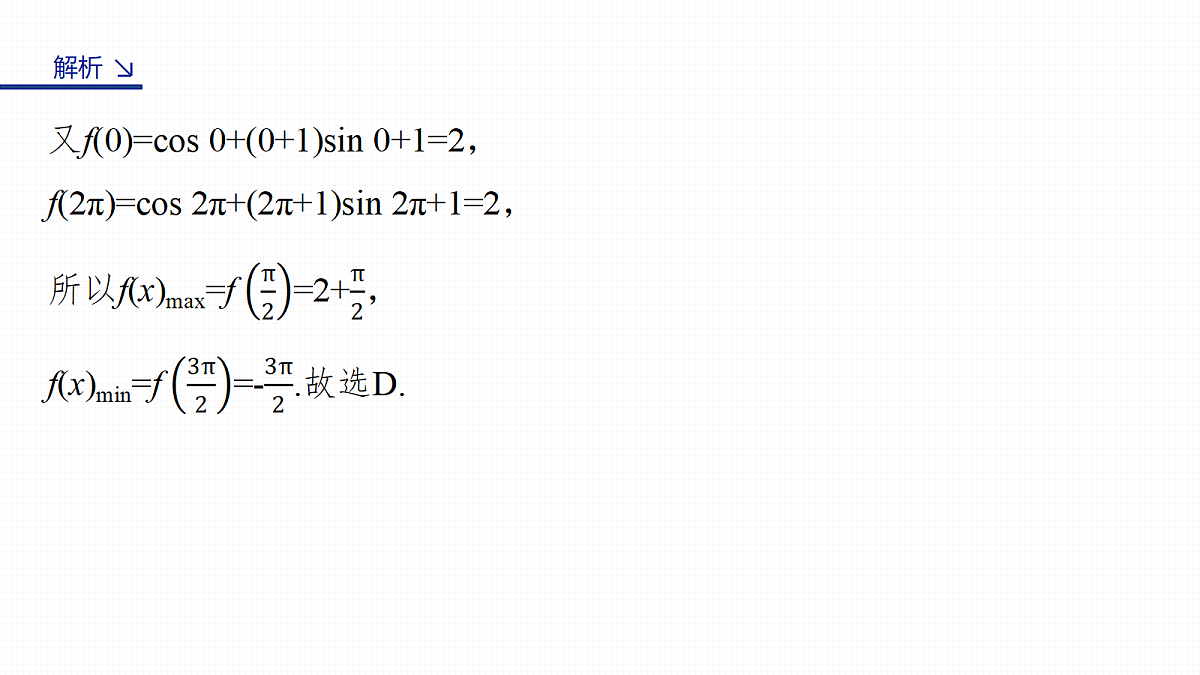 18123533第6页