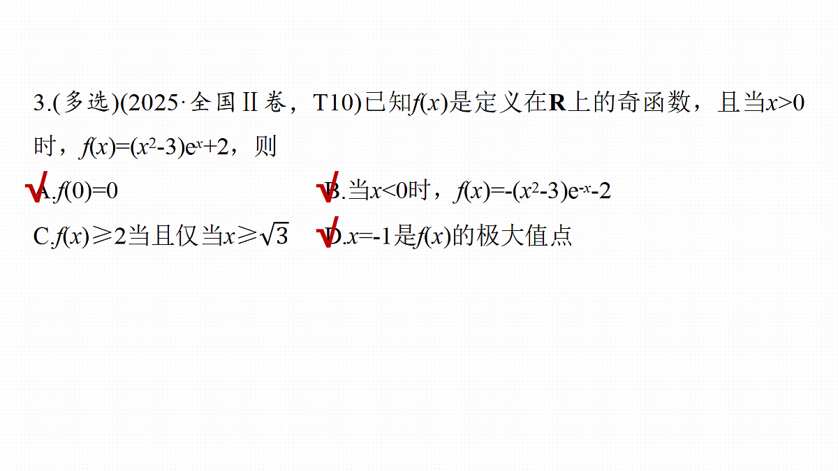 18123533第7页