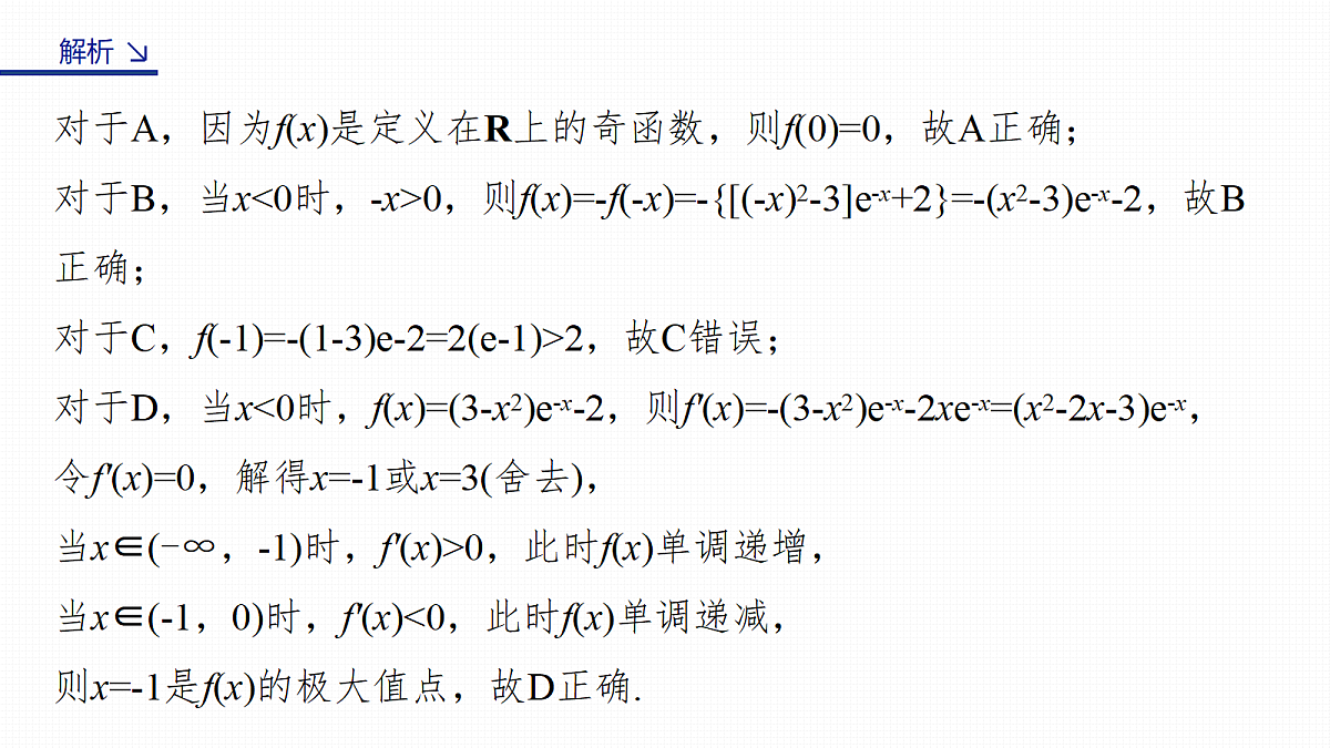 18123533第8页