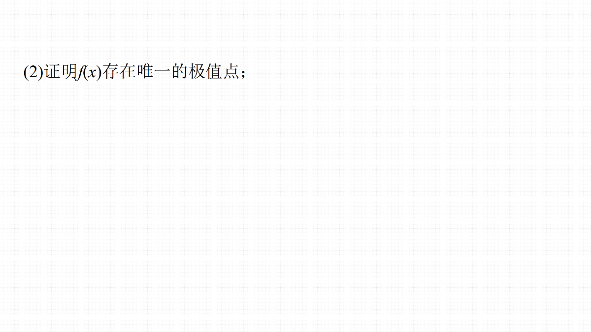 18123534第3页