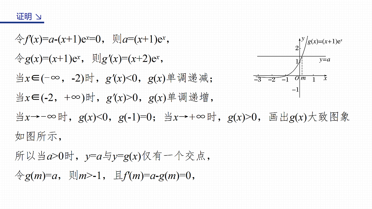 18123534第4页