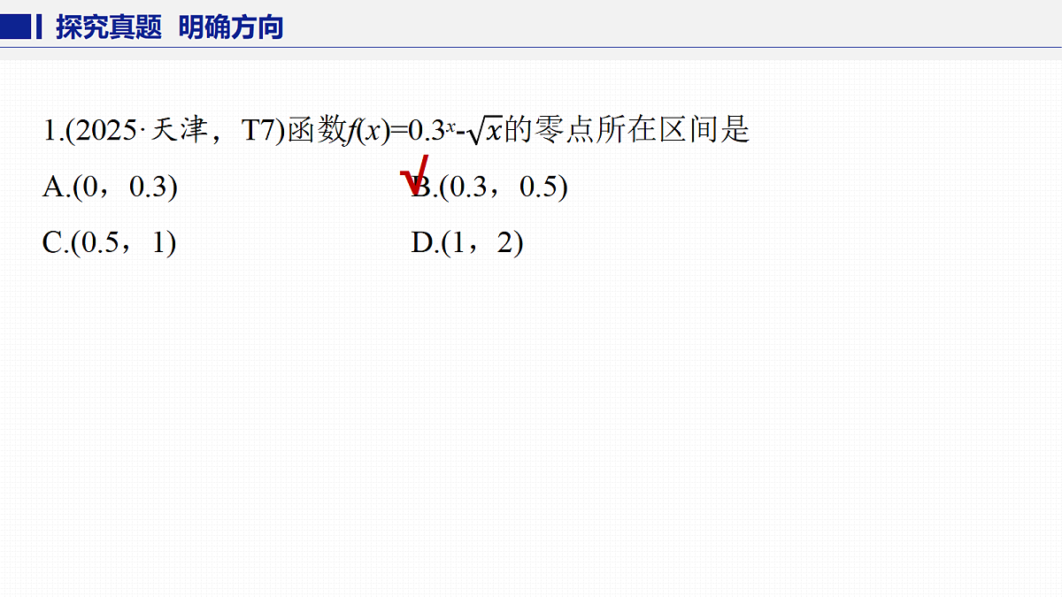18123535第2页