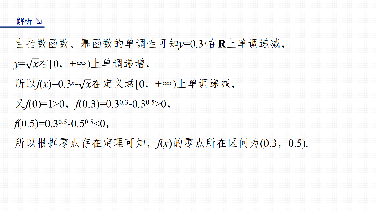 18123535第3页