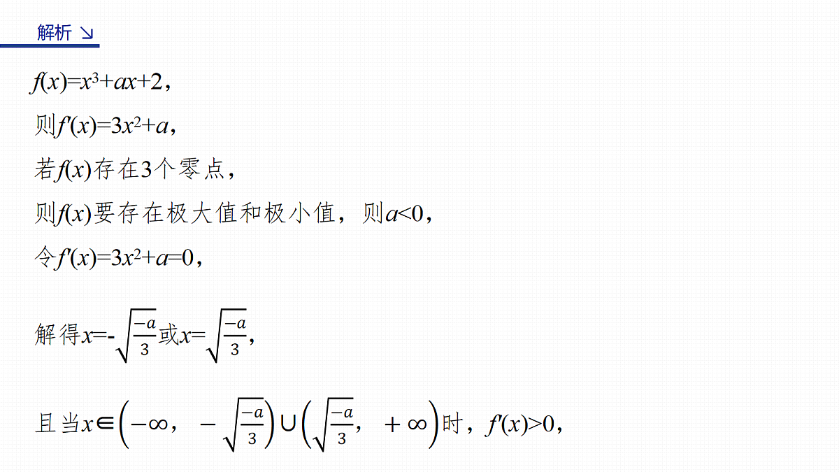 18123535第5页