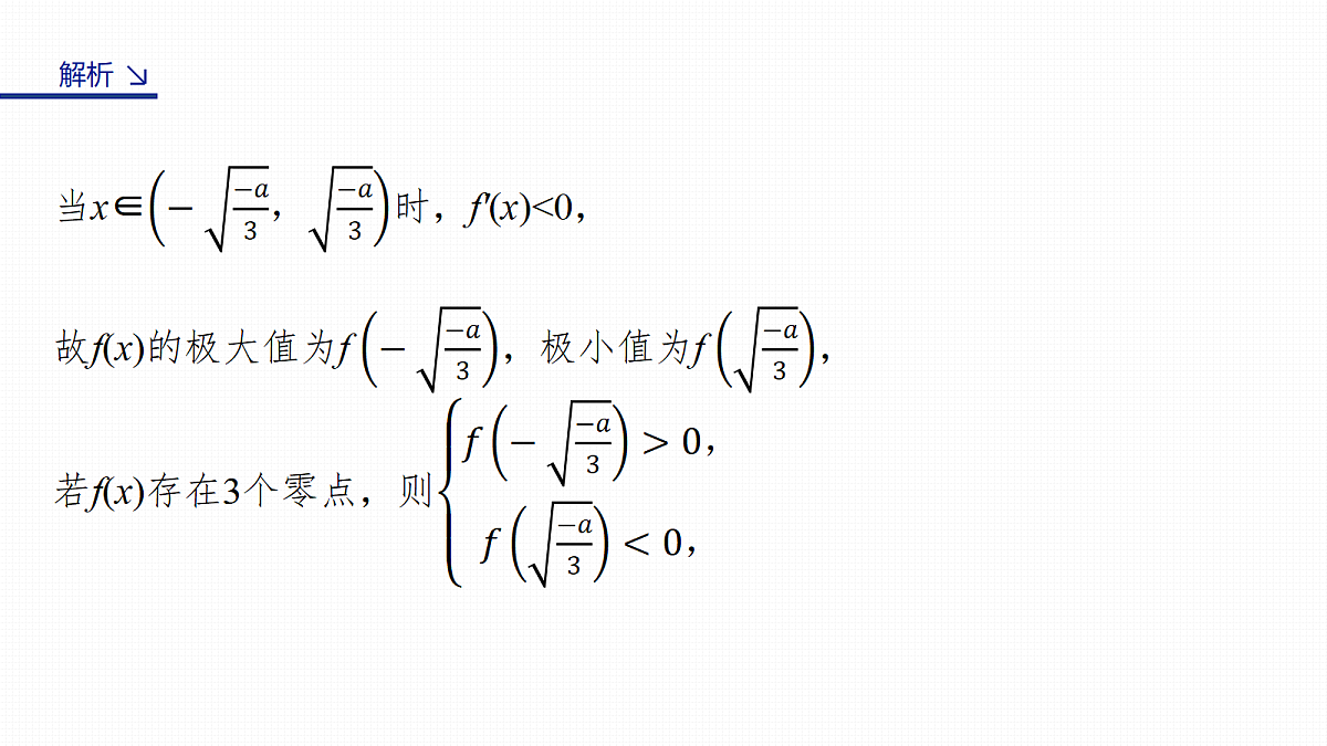 18123535第6页
