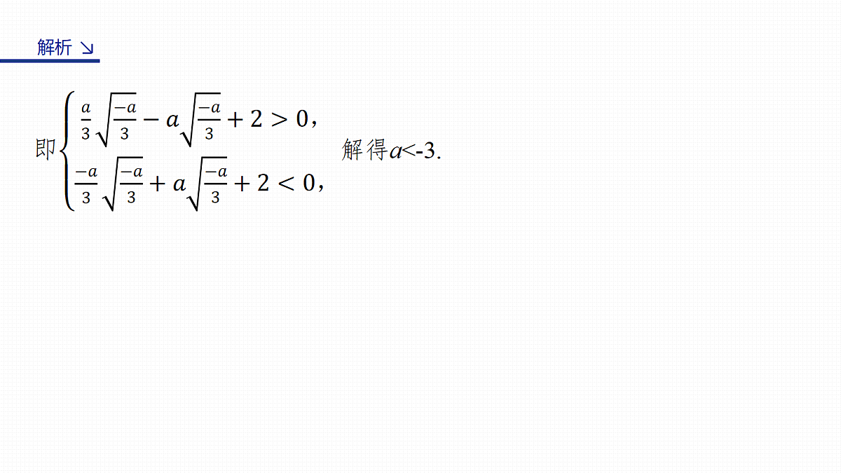 18123535第7页