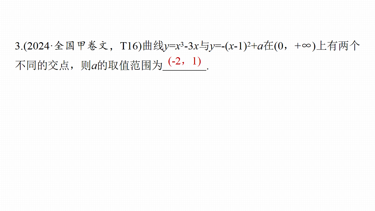 18123535第8页
