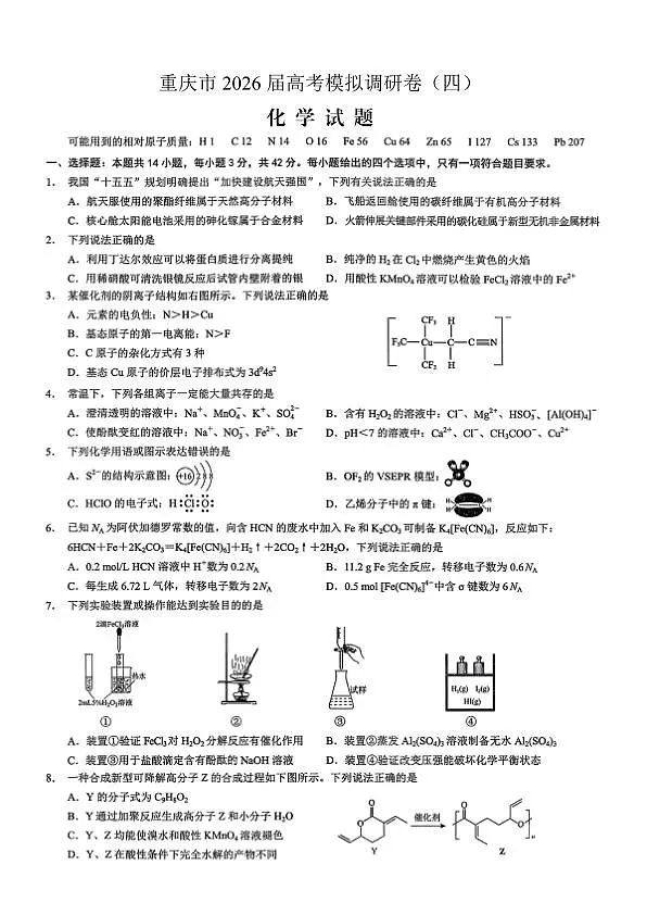 18123537第1页
