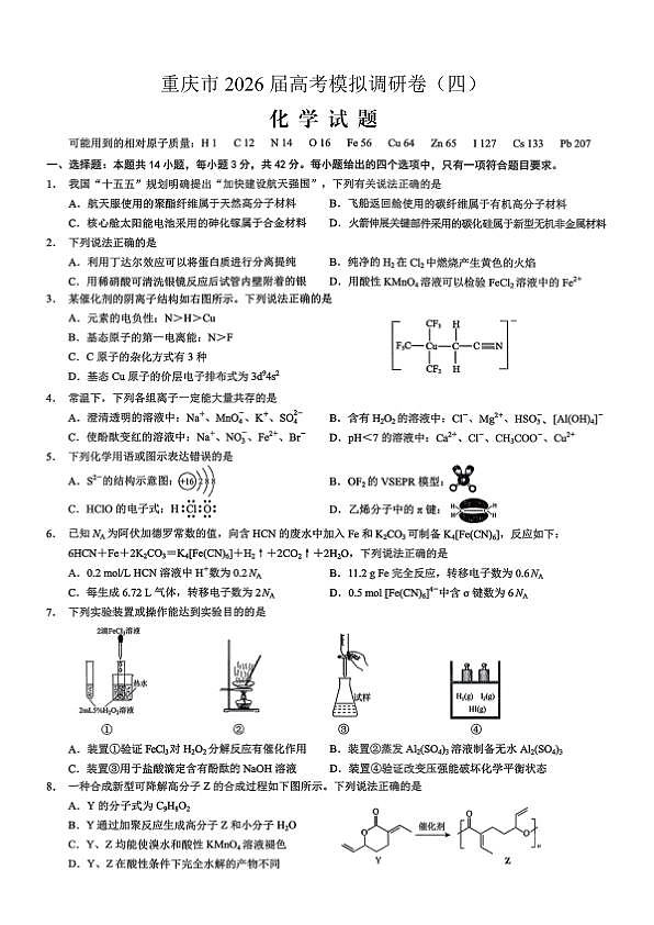 18123537第1页