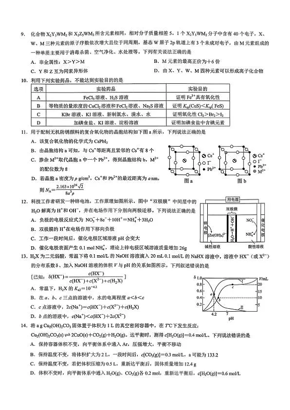 18123537第2页