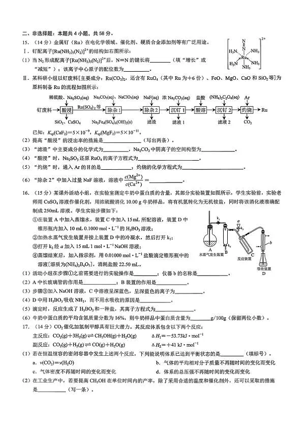 18123537第3页